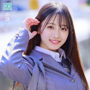 【人気動画】deaa004｜かほちゃん
