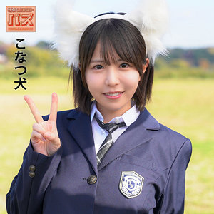 【人気動画】debz024｜こなつ