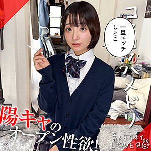 【人気動画】hhl157｜MAKOMI
