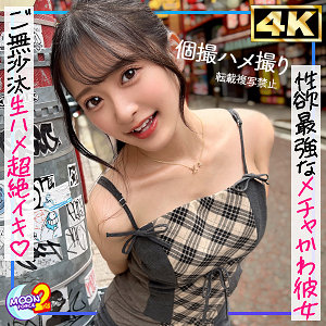【人気動画】mfcs185｜かほ