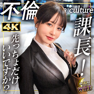 【人気動画】mfcw072｜ひめか