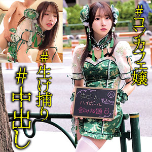 【人気動画】oremo462｜SIO