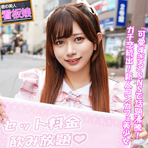 【人気動画】pai167｜花鈴ちゃん