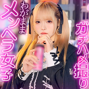 【人気動画】rch0012｜れいにゃん
