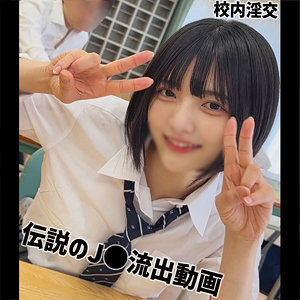 【人気動画】smuc169｜Yumi