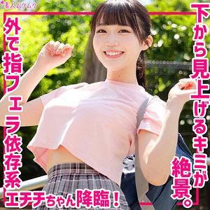 【人気動画】smuk289｜みく