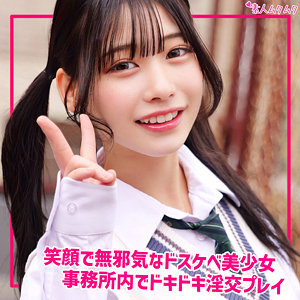 【人気動画】smuk330｜ひまり