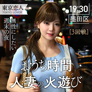 【人気動画】tkk001｜小野ゆうき