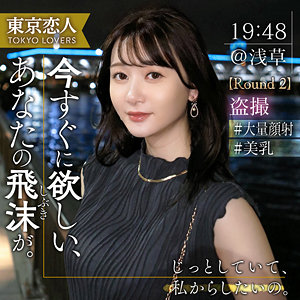 【人気動画】tkk061｜佐藤しおり