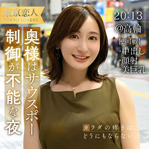 【人気動画】tkk062｜夏目あきな