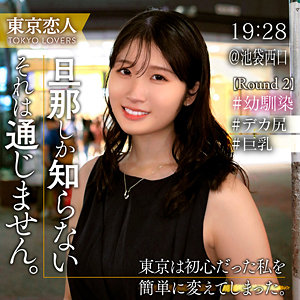 【人気動画】tkk070｜早見さおり
