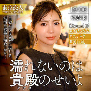 【人気動画】tkk074｜吉高さくら