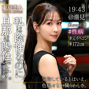 【人気動画】tkk078｜森野あやめ