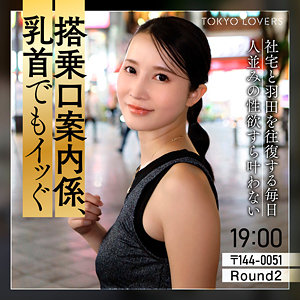 【人気動画】tkk082｜本上まゆみ