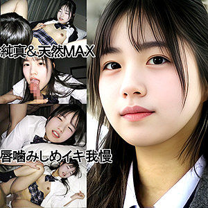 【人気動画】y094｜IDちゃん（仮名）