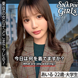 【人気動画】grsp034｜あいる
