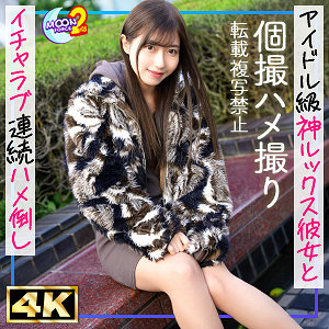 【人気動画】mfcs167｜みゆ｜尻フェチ