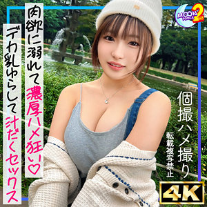 【人気動画】mfcs203｜ゆうかりん｜女子大生