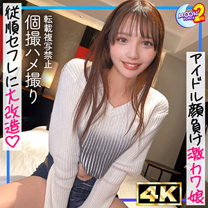 【人気動画】mfcs205｜airu｜尻フェチ