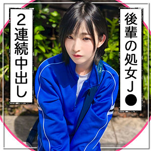 【人気動画】mgk0003｜匿名女子