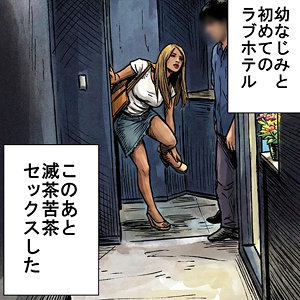 【人気動画】orecz500｜はな｜幼なじみ