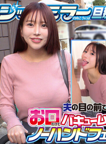 【人気動画】orecz561｜くるみ｜人妻・主婦