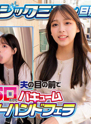 【人気動画】orecz562｜すみれ｜人妻・主婦