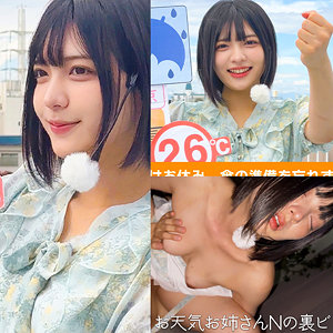 【人気動画】oremo538｜N村さん