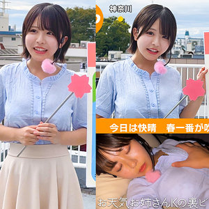 【人気動画】oremo539｜K木さん