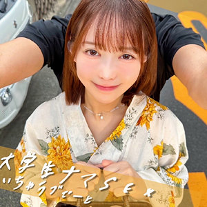 【人気動画】pai329｜ゆいちゃん｜カップル