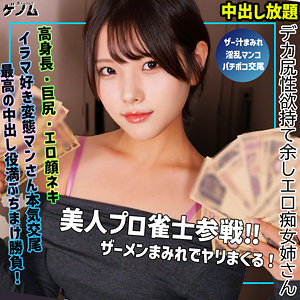 【人気動画】smgn032｜haru