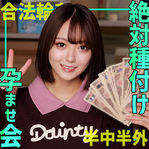 【人気動画】smgn040｜marino