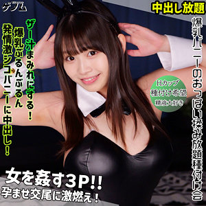 【人気動画】smgn046｜ウタ｜ぶっかけ