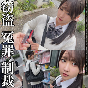 【人気動画】smje006｜Sちゃん｜制服