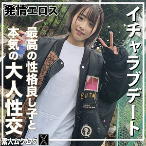 【人気動画】smjx207｜こじみこ