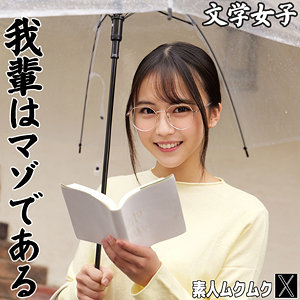 【人気動画】smjx235｜AOさん｜美乳