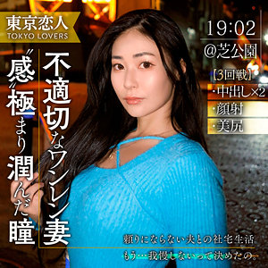 【人気動画】tkk057｜設楽りさ