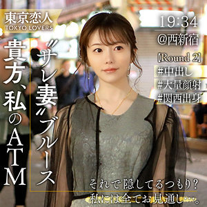 【人気動画】tkk060｜雪本さな