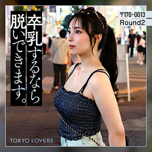【人気動画】tkk081｜藤本うらら