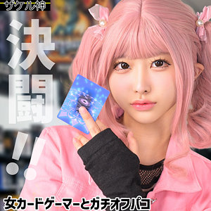 【人気動画】zake020｜メァ｜コスプレ