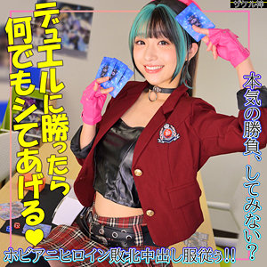 【人気動画】zake021｜miko